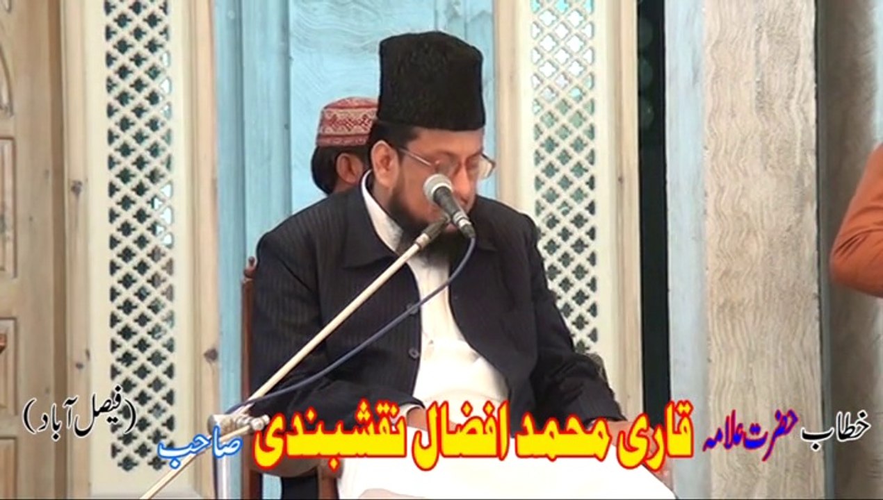 (Khatam Chehlum, Part-03), Hazoor Sain Khawaja Muhammad Qamar-ud-Din Qadri (RA), Mahni Shareef - Jhang