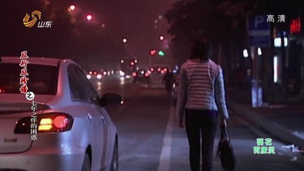 20140515 道德与法治 20140515