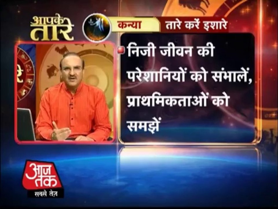 Virgo - 15 May 2014 (Aapke Taare)