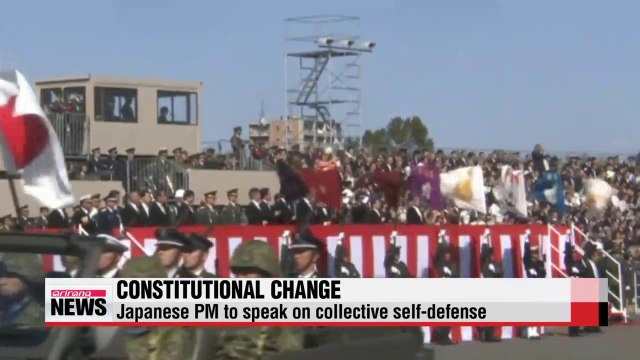 Japanese PM Abe to hold press conference on collective self-defense