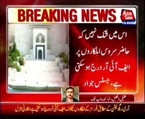 Missing person case:FIR may filed against army Personnel:AG