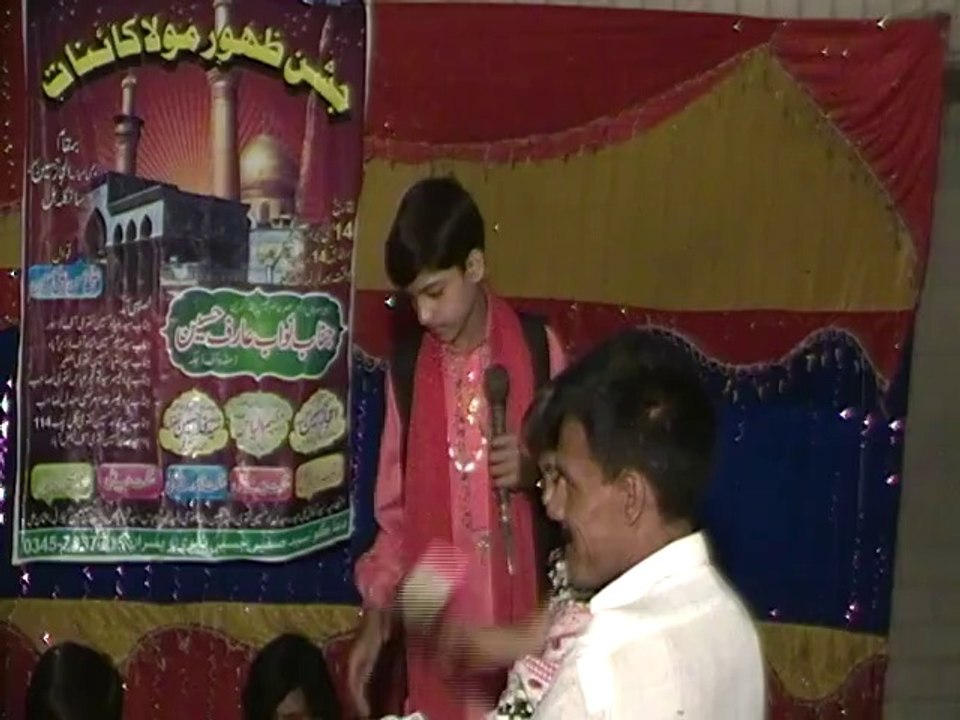 bawa shah g by ali hassan &ali hussain in sangla hill jashan 13 rajab 2014 bani e jashan syed sagheir hussain shah naqvi uploaded by syed chand naqvi — in Sangla Hill.