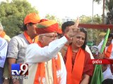 Rajnath, Jaitley and Gadkari met Modi in Gandhinagar - Tv9 Gujarati
