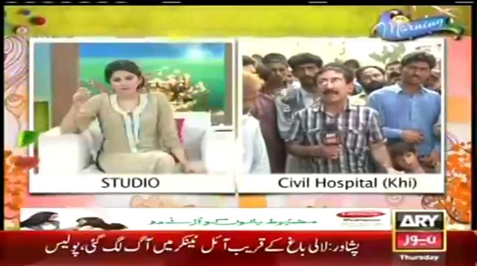 ARY NEWS LIVE