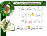Abdulbasit Abdussamed - Yasin Suresi 3 - Listen Quran (onlinekuran.net)