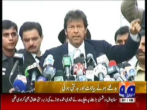 Geo News Continues showing Imran Khan's U-Turns