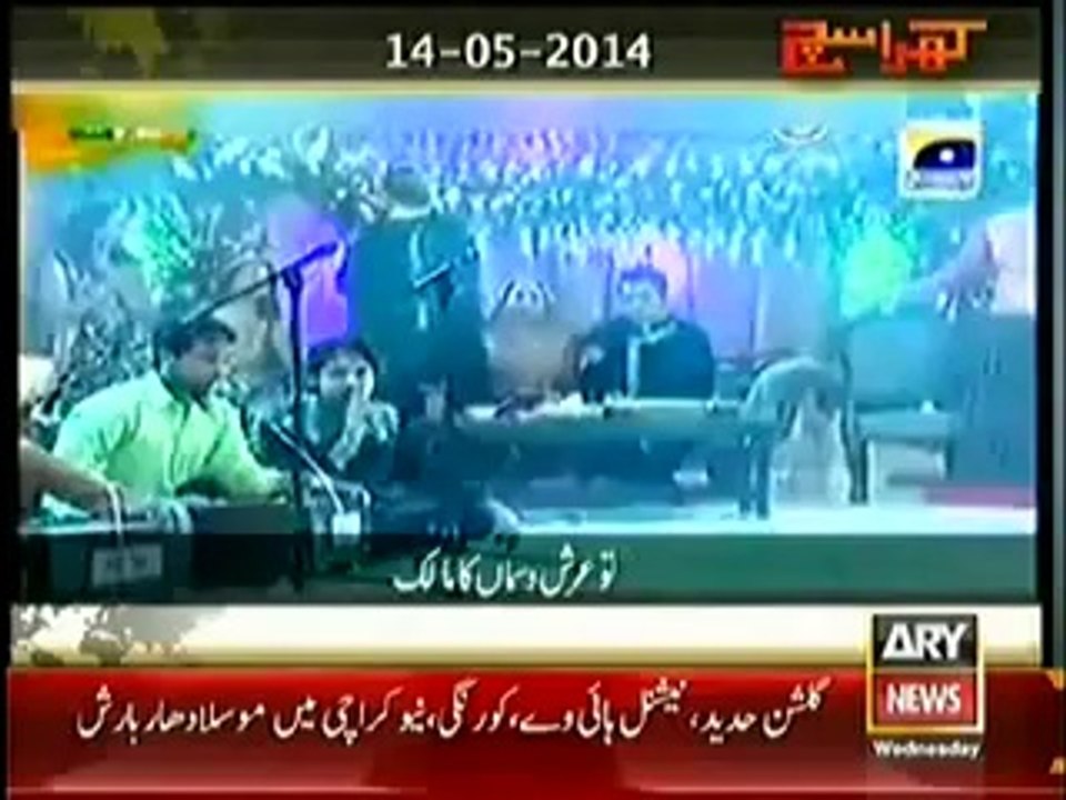 Utho jago pakistan Geo Morning show Blasphemy attempt  Must Watch this video