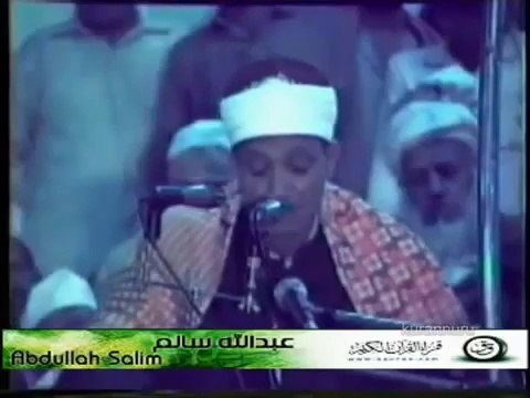 Abdulbasit Abdussamed - Zümer Suresi - Listen Quran (onlinekuran.net)