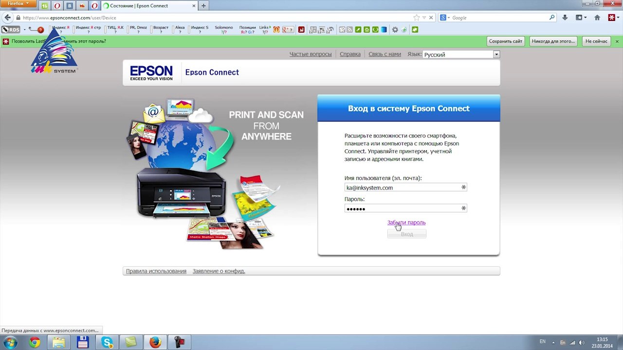 Как подключить принтер к Epson Connect