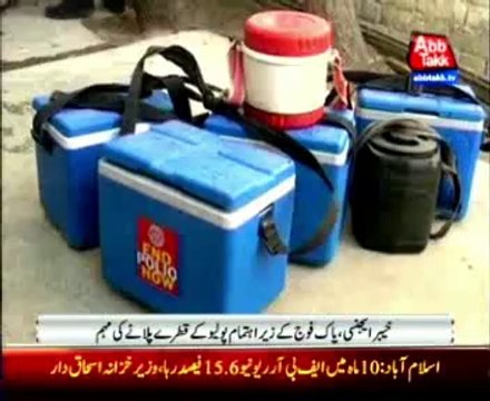 Khyber Agency: Pak army organizes Polio Vaccination campaign