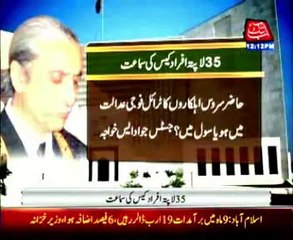 Missing person case:FIR may filed against army Personnel:AG