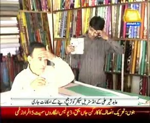 Lahore: Unbridled loadshedding hitting people hard