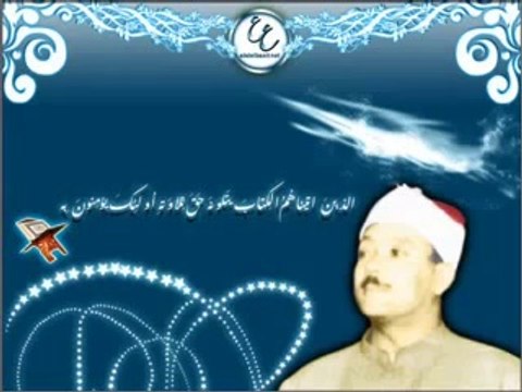Abdulbasit Abdussamed - Kuran-ı Kerim Ziyafeti 82 - Listen Quran (onlinekuran.net)