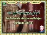 Abdulbasit Abdussamed - Mutaffifin Suresi-2 - Listen Quran (onlinekuran.net)