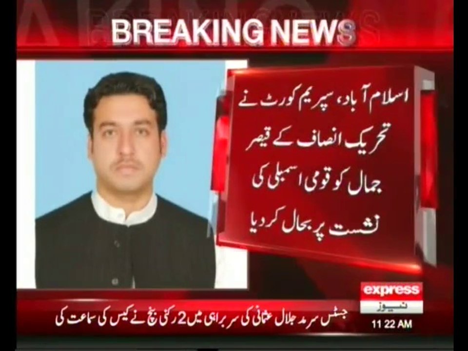 pti bahal