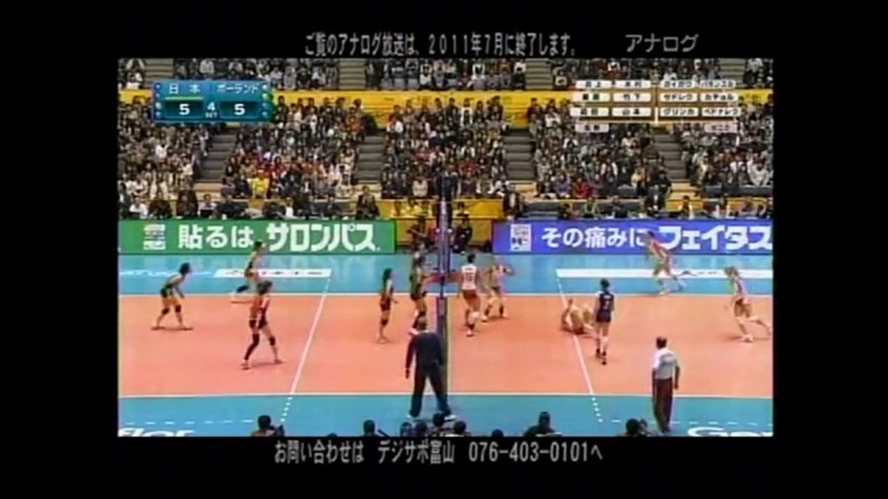 2010年世界バレーポーランド戦リオ選手で逆転