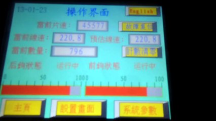 SCM SQ 1100 4/6 Nokta Otomatik Yapıştıma Makinesi