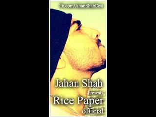 Rice Paper - Jahan Shah