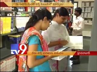 SSC results to be announced today