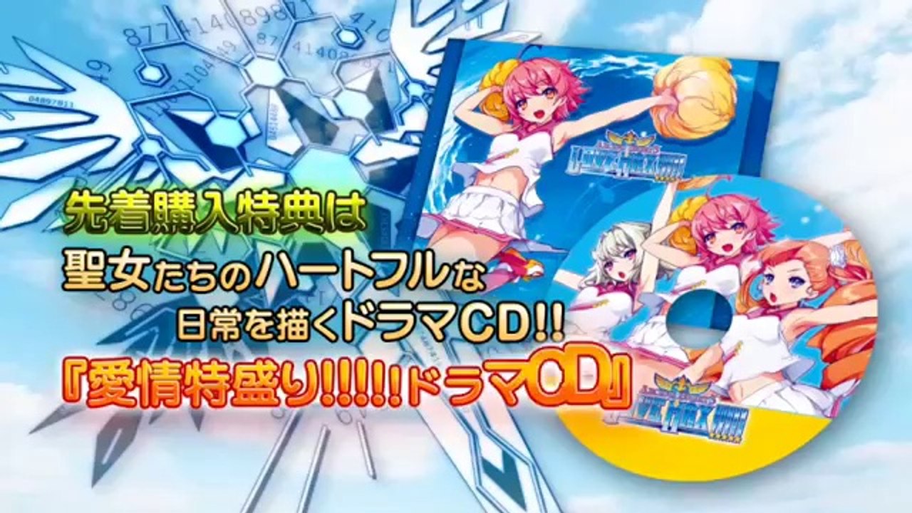 Arcana Heart 3 Love Max - Debut trailer