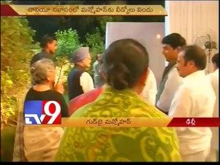 Goodbye Prime minister Manmohan Singh