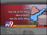 Separate budget for Jalayagnam projects in Telangana and Andhra