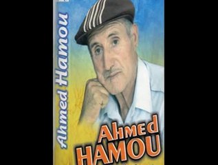 AHMED HAMOU El mut