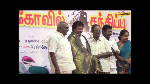 Nagarkovil Santhippu Movie Audio Launch Part1 | iluvcinema.in
