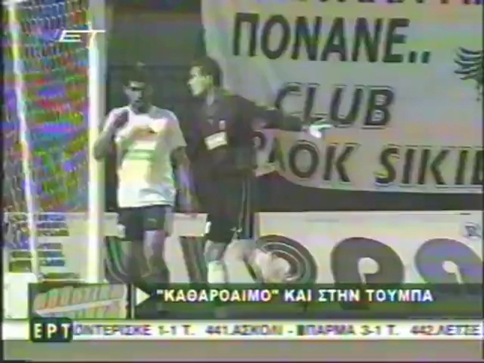 5η ΠΑΟΚ-ΑΕΛ 2-2  2005-06 NET