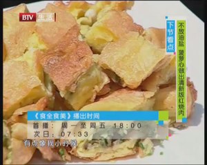 20140515 食全食美 2014-05-15