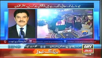 BUlletin - 1800 - Thursday - 15 - May - 2014