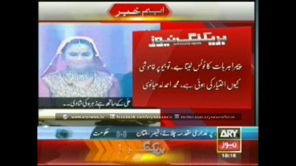 Ludhyanvi condemns Geo's shameful act