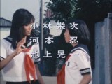Sukeban Deka III (1987) ending 4