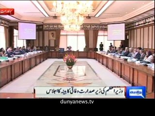 Dunya News - PM directs to take measures on war-footing for polio-free Pakistan