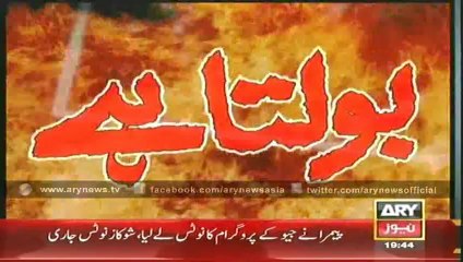 Jurm Bolta Hai  15 May 2014
