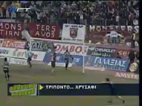 18η ΑΕΛ-Ακράτητος 2-1 2005-06 Το 2-1 από Καλαντζή