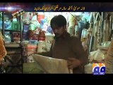 Geo FIR-13 May 2014-Part 1 Murtaza 8 years boy killed after kidnapping in Lalamusa
