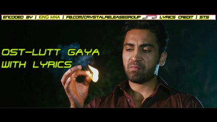 Song | Lutt Geya |ᴴᴰ with Complete Lyrics | The System-2014 | Pakistani Film