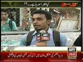 People's Reacation on Geo Geo Blasphemy attempt in Morning Show