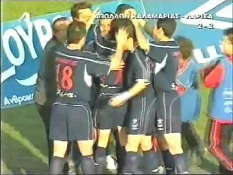 22η Απόλλων Καλαμαριάς-ΑΕΛ 2-2 2005-06 Alpha