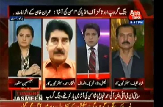 پاکستان فوج کا نہیں ہے۔ افتخار جیو نیوز