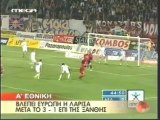 23η ΑΕΛ-Ξάνθη 3-1 2005-06 Mega