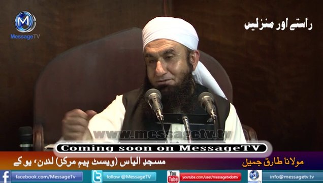 Amir Khan [filmstar] is one in millions Maulana Tariq Jameel latest(1)_High Quality