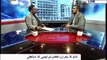 انداز جہاں|Syrian Crisis and Lakhdar Brahimi's Resignation|SaharTV Urdu|Political Analysis