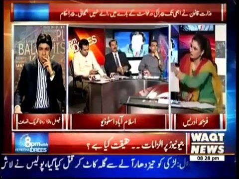 8PM With Fareeha Idrees - 15th May 2014 - Kya Hukumat GEO NEWS Ka Saath De Rahi Hai.