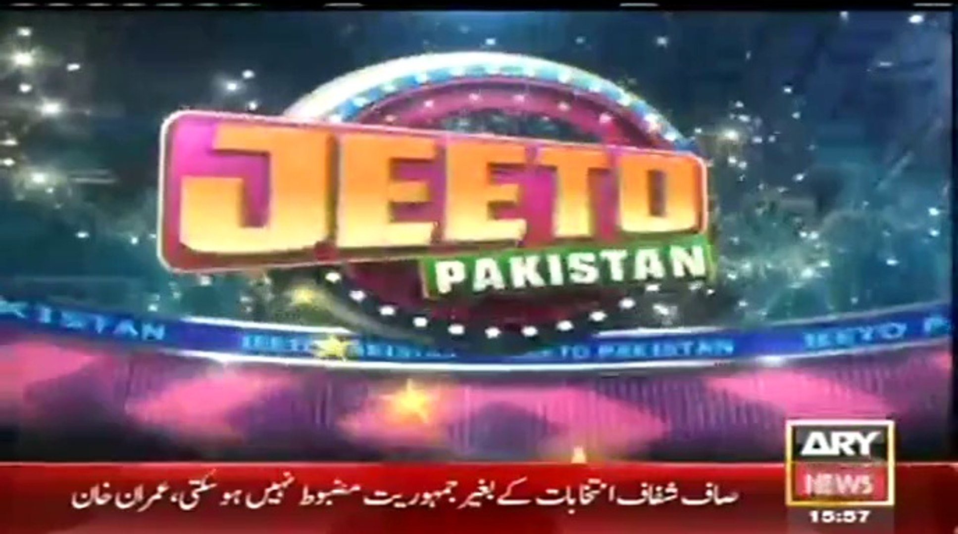 ARY NEWS LIVE