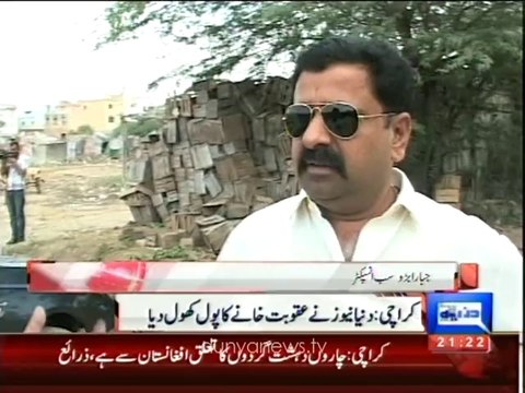 Dunya News - Dunya News exposes police torture cell in Karachi