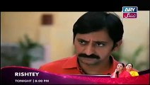 Behnein Aisi Bhi Hoti Hain Episode 20 by ARY Zindagi - Part 2/2 - 16 May 2014