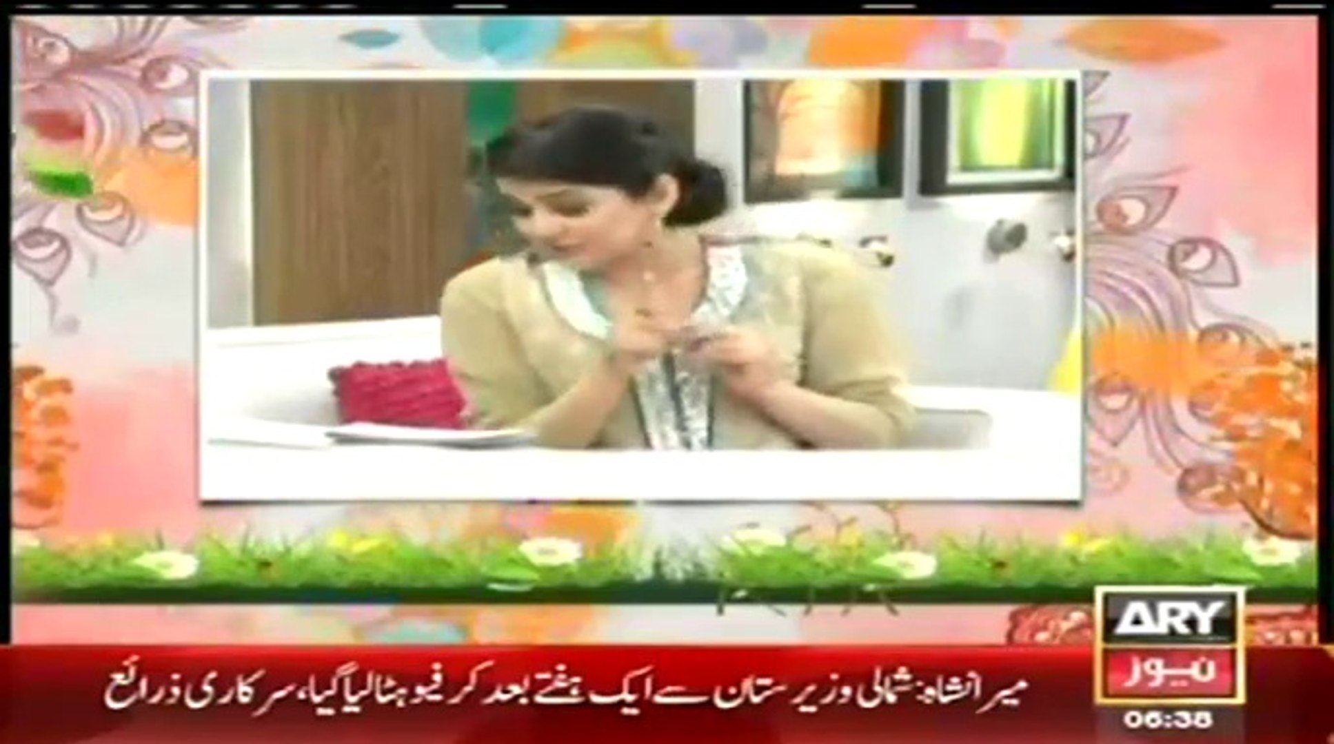 ARY NEWS LIVE