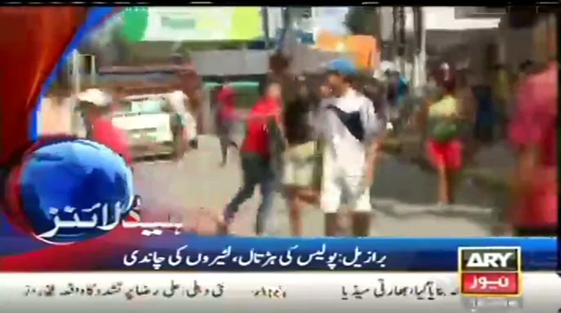 ARY NEWS LIVE
